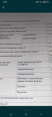 Продаётся авто газ заправка
Все работает
Документы все есть
Звоните
Те