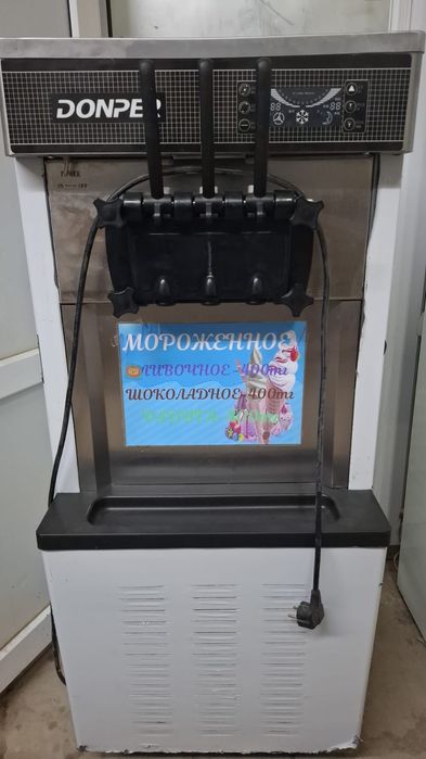 Фризер для мороженного