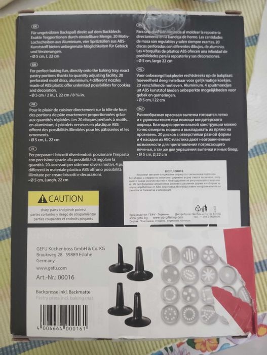 Метален шприц с  форми за сладки и соленки