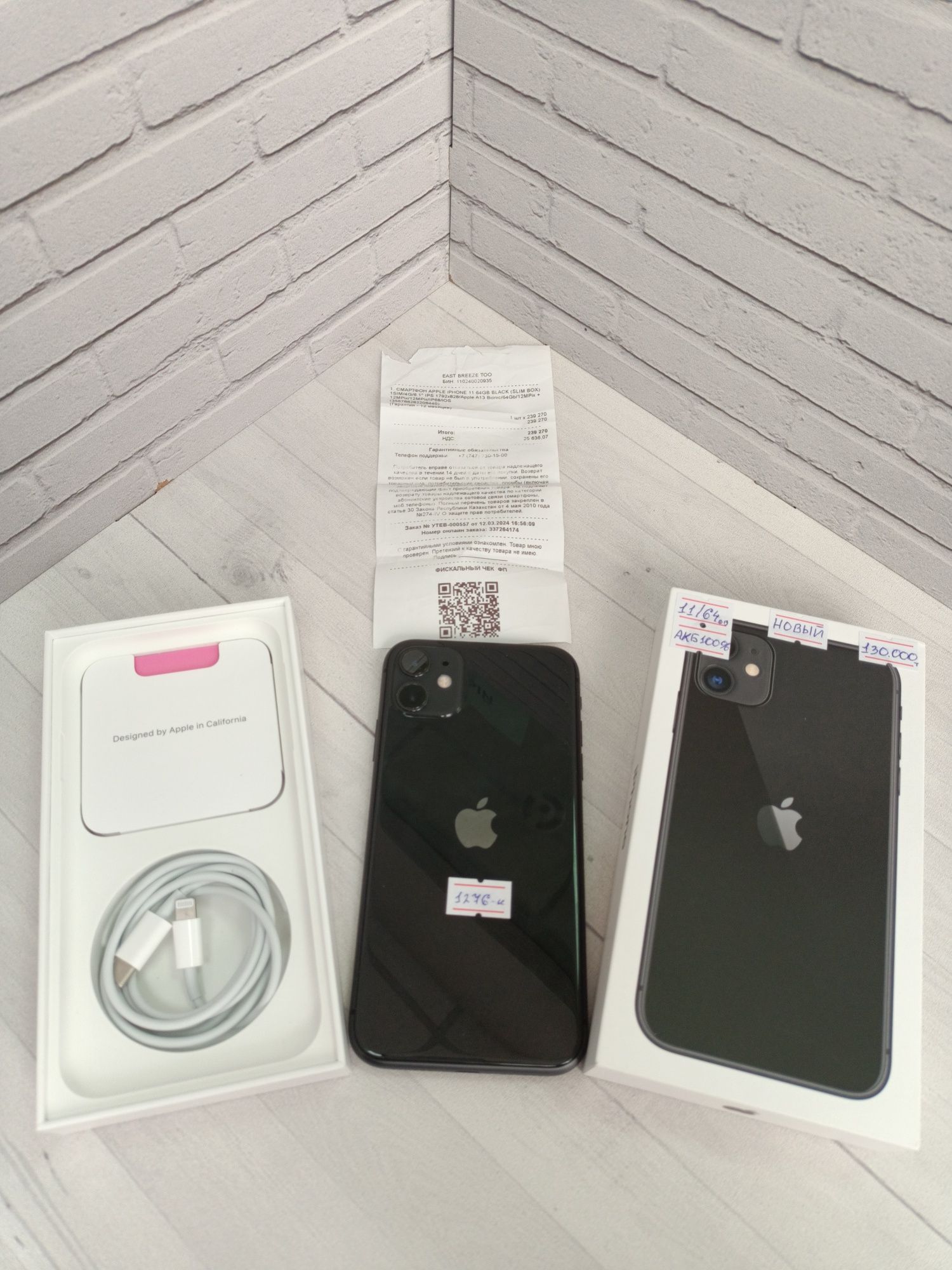 iPhone 11 - 64 gb!!! НОВЫЙ!!! НУР-ЛОМБАРД!!!