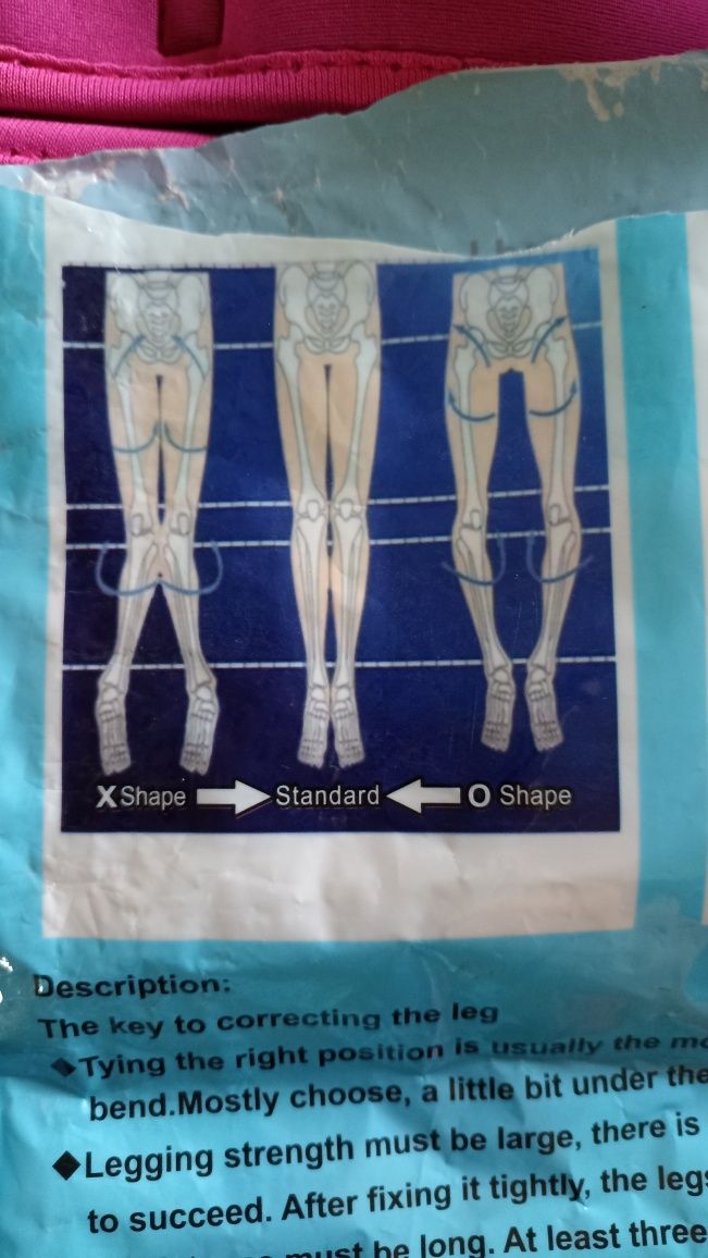 Ортопедические ремни. Для детей. Ровные ноги.