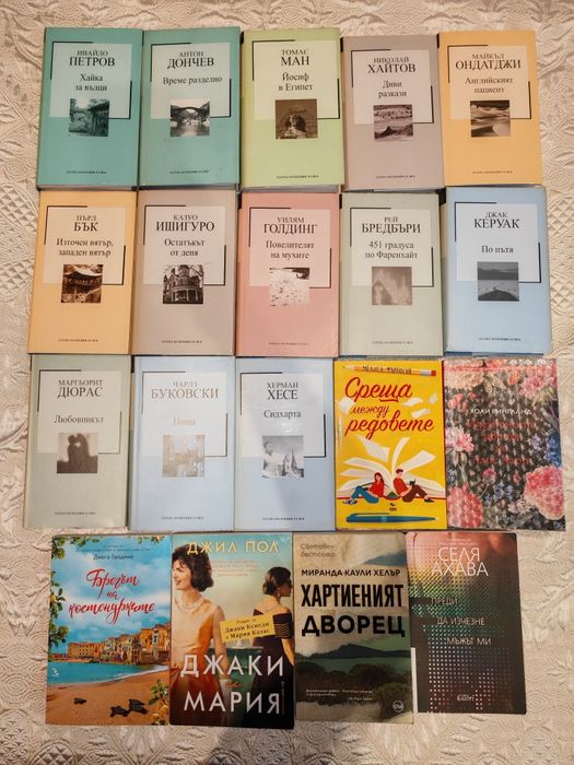 Книги - художествена литература