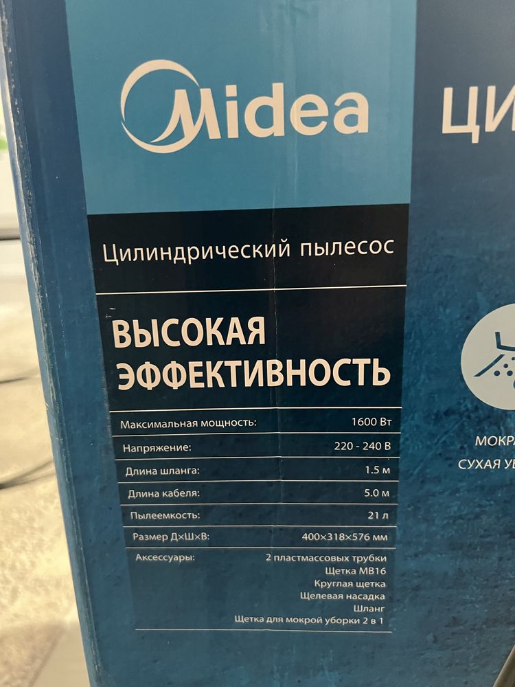 Пылесос Midea VTW21A15T, сухая и влажная уборка, 1600 Вт