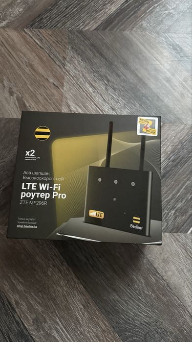Продам роутер LTE Wi-Fi роутер ZTE MF296R (Beeline)