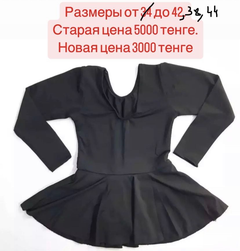 Продам обувь и одежду в школу со скидкой