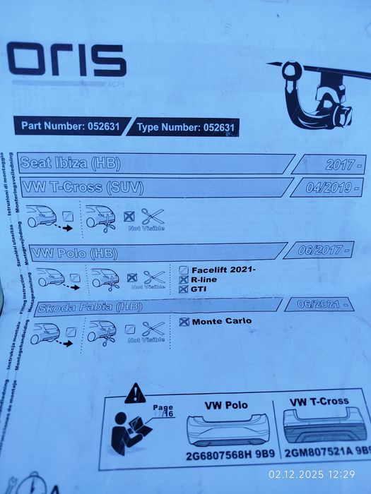 Теглич за Сеат,vw, Skoda