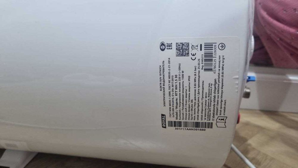 Бойлер Royal RTT WH 1.5 30 цена 700 000 сум