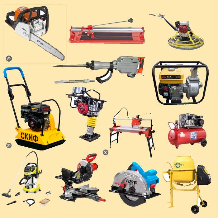 Аренда строительных инструментов