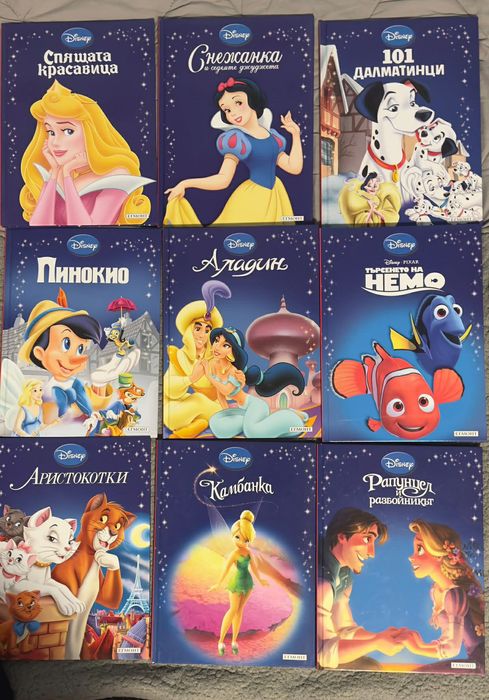 Дисни детски книжки