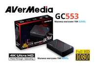 Устройство видеозахвата AverMedia Live Gamer ULTRA GC553