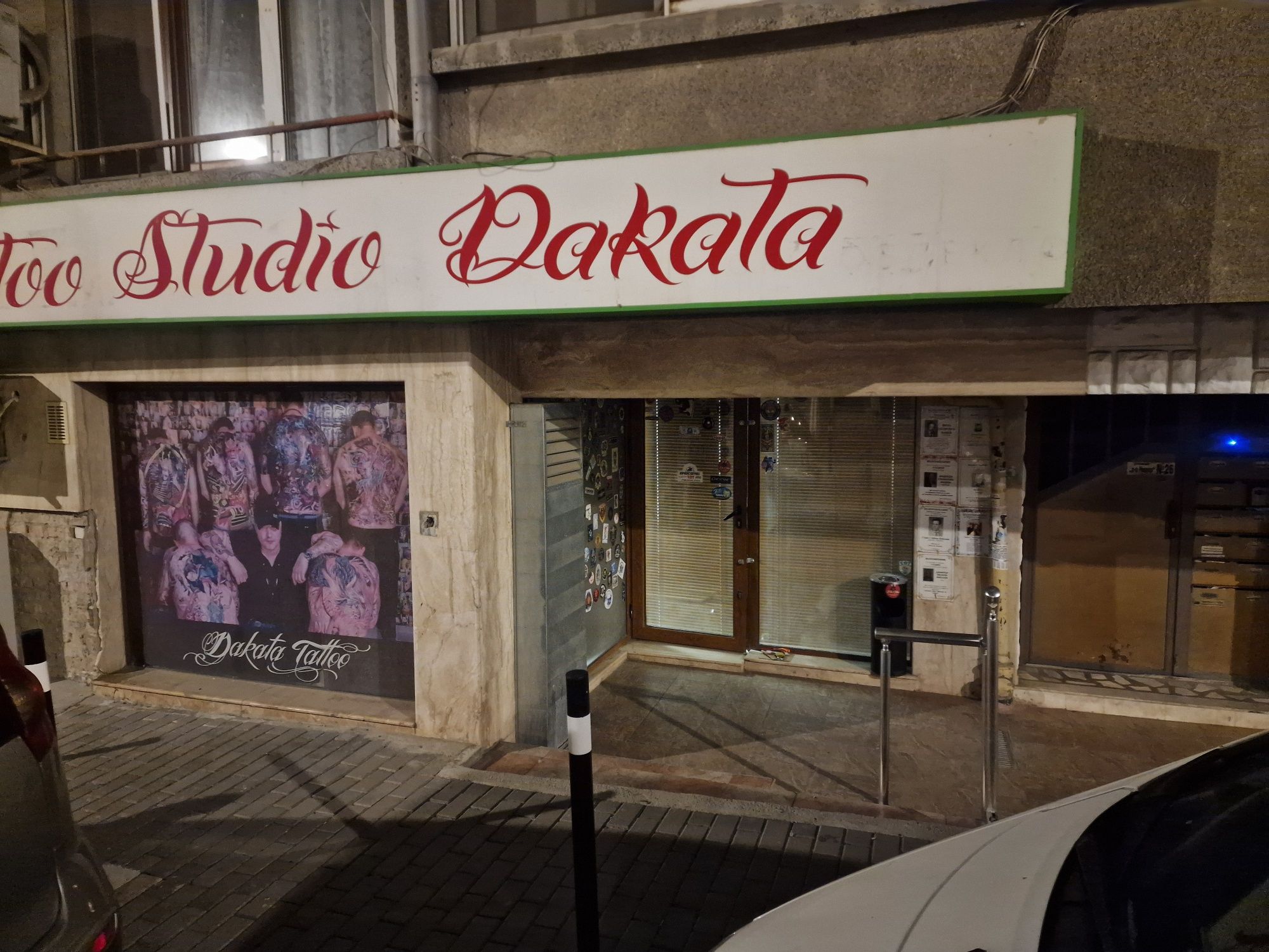 Отдавам под наем