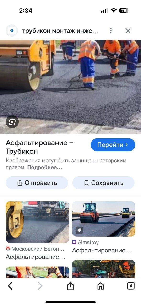 Благоустройство и озеленение территорий