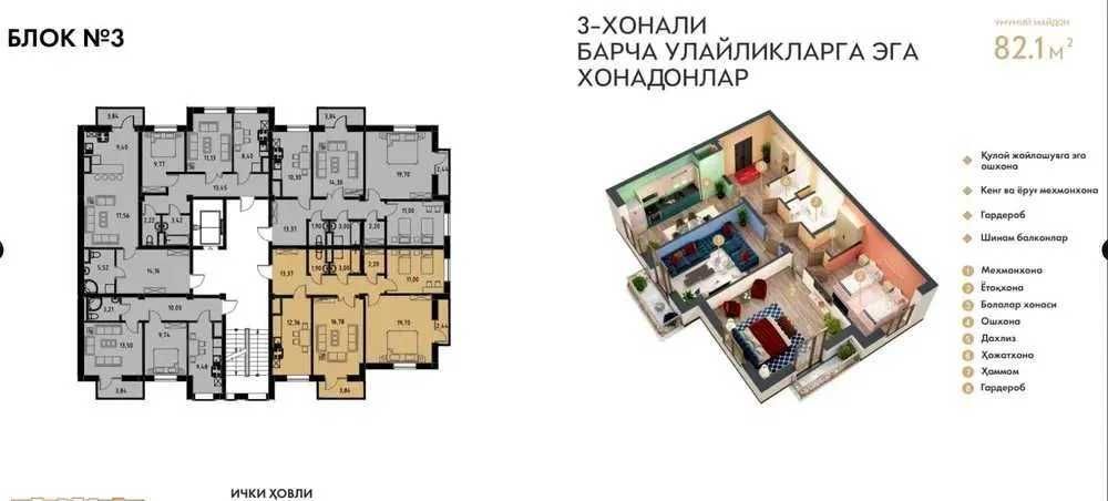 новостройка с кадастром можно в ипотеку, рассрочку (ГА)