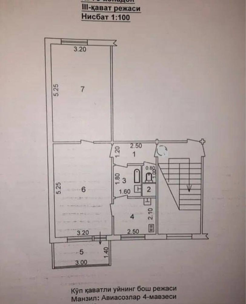 Продаю квартиру Яшнабадском районе Авиасозлар-3. 2х комнатная 50.5 м2