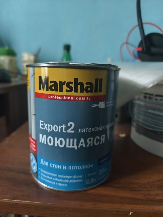 0.9 литра моющей краски Маршал с цветом