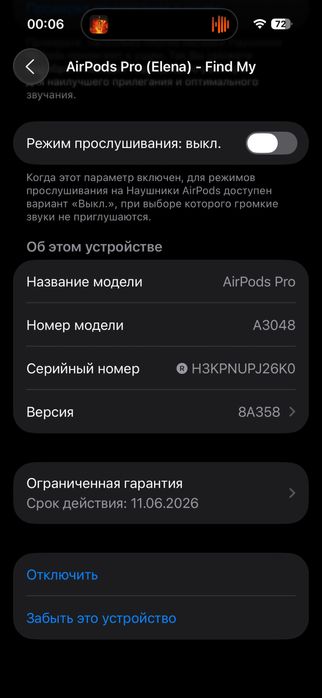 Беспроводные наушники Airpods Pro 2 USB-C
