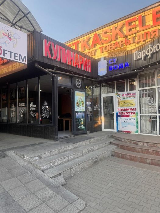 Продам готовый бизнес срочно