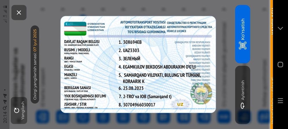 Уаз 3303 бортовой сотилади