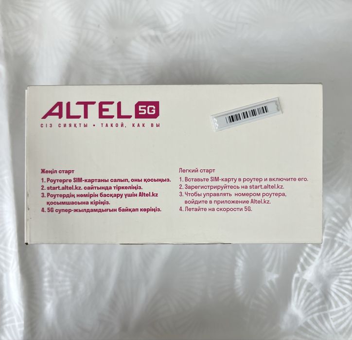 Роутер Алтел  WI-FI  5 G