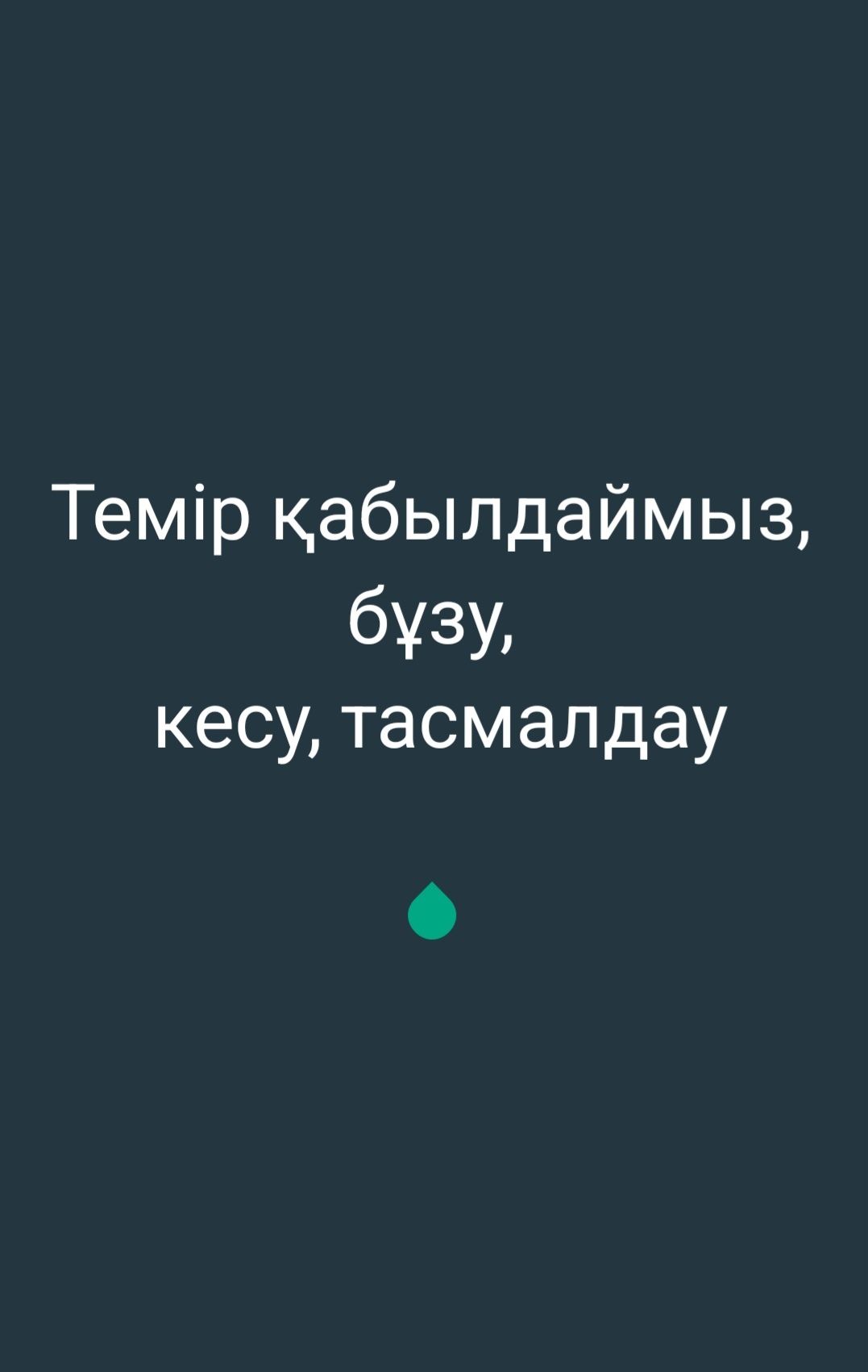 Принимаю металлолом, железа чёрный лом