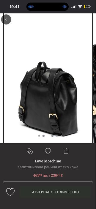 Раница Love Moschino