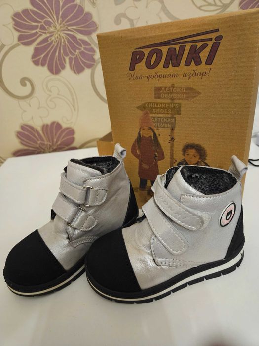 Детски боти Ponki, 25 размер