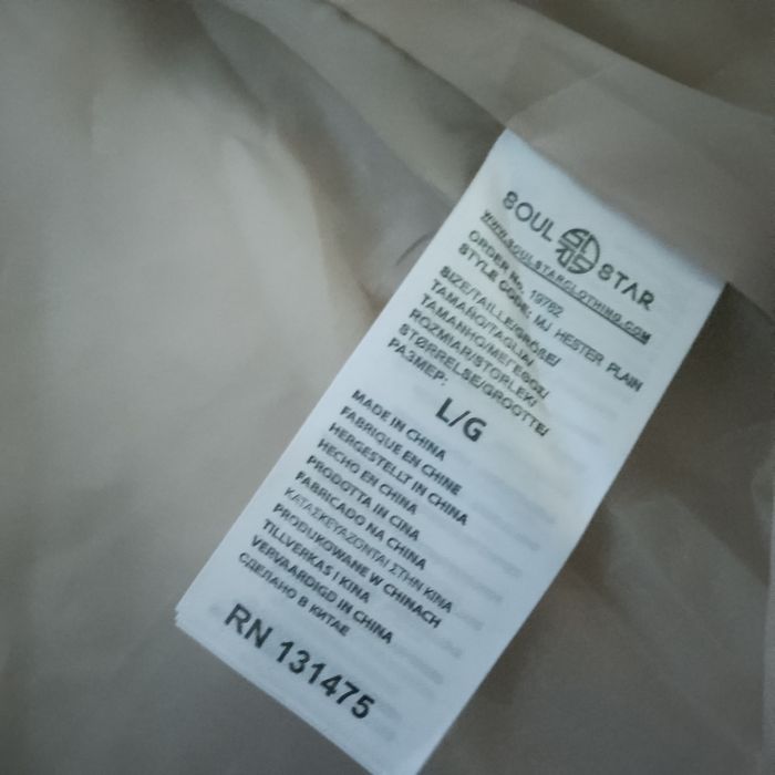 Куртка Soul Star. Размер L/50. Оригинал.