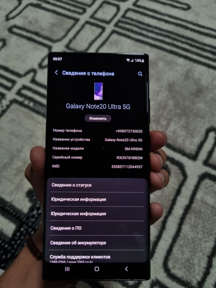 Samsung note 20 utra sotiladi