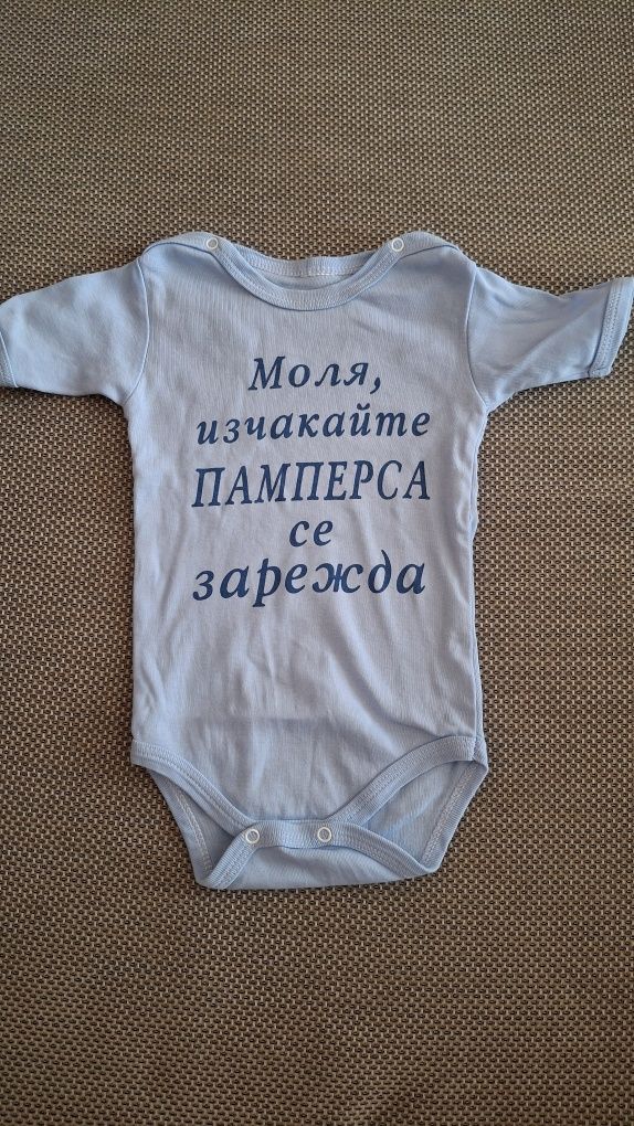 Бебешки дрешки за момче нови и като нови на символични цени