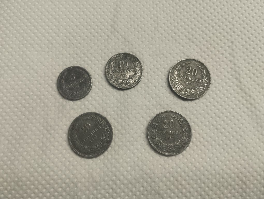 Лот монети 5 Ст, 10 Ст, 20 ст 1917