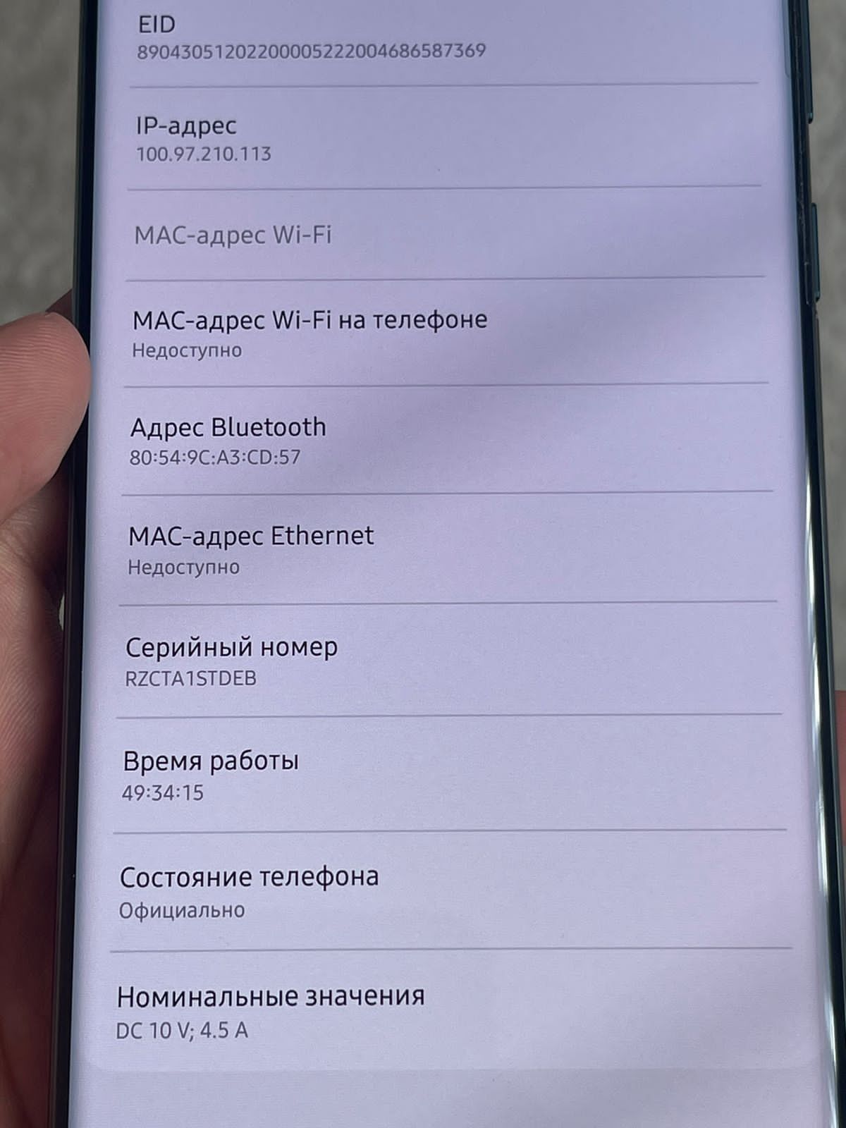 Samsung galaxy s22 ultra , обновлён до one UI 7