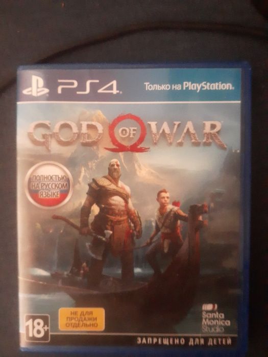 Диски God of war 4