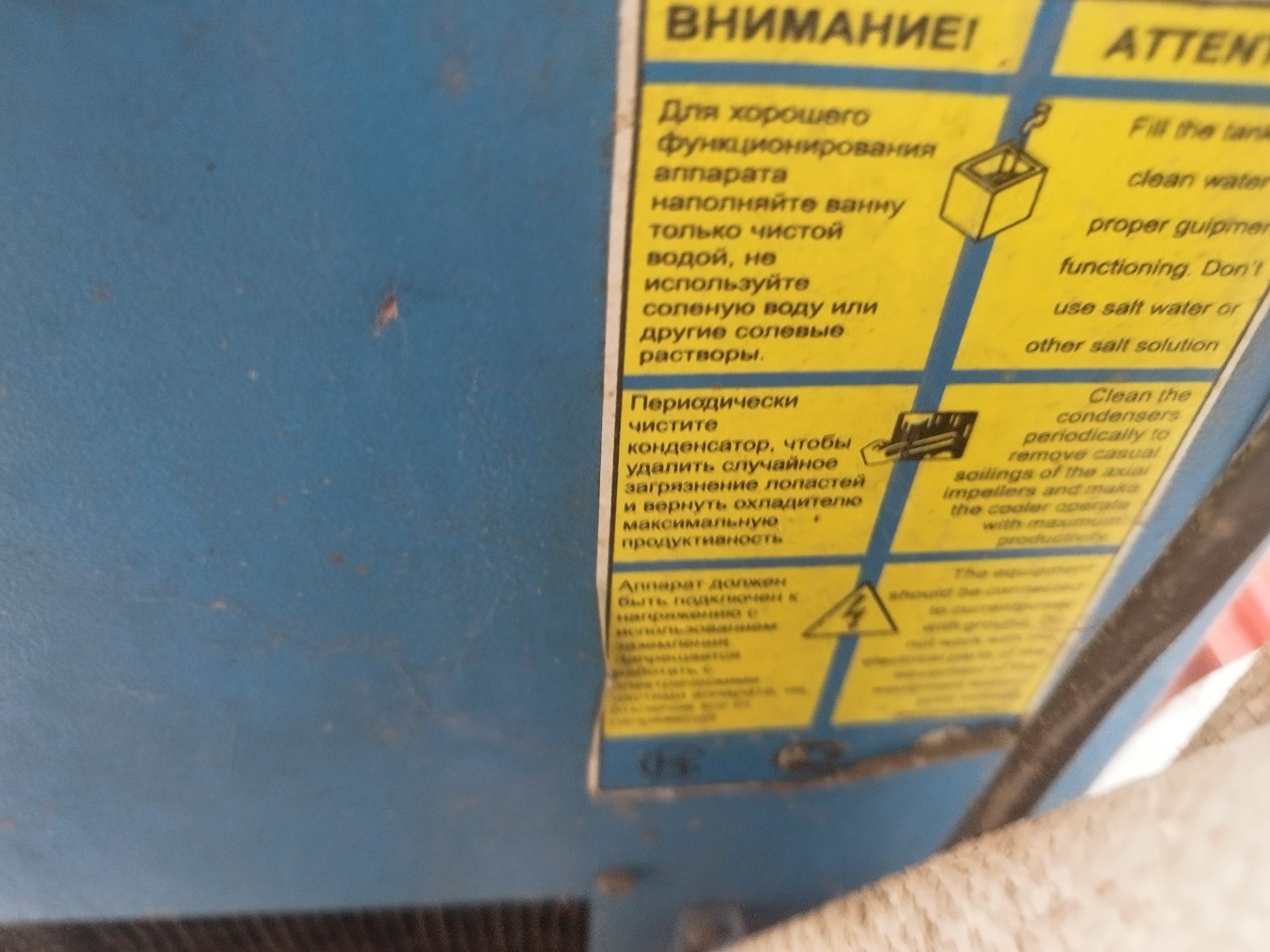 Продам два пивных охладителя в рабочем состоянии на два крана