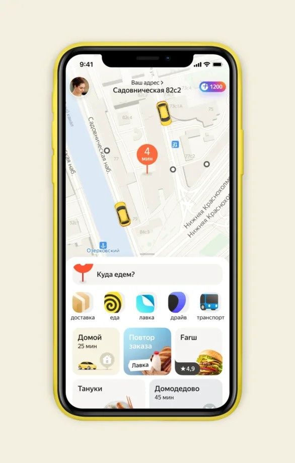 Гео Локация вашего бизнеса - Google maps, yandex taxi, navigator, 2gis