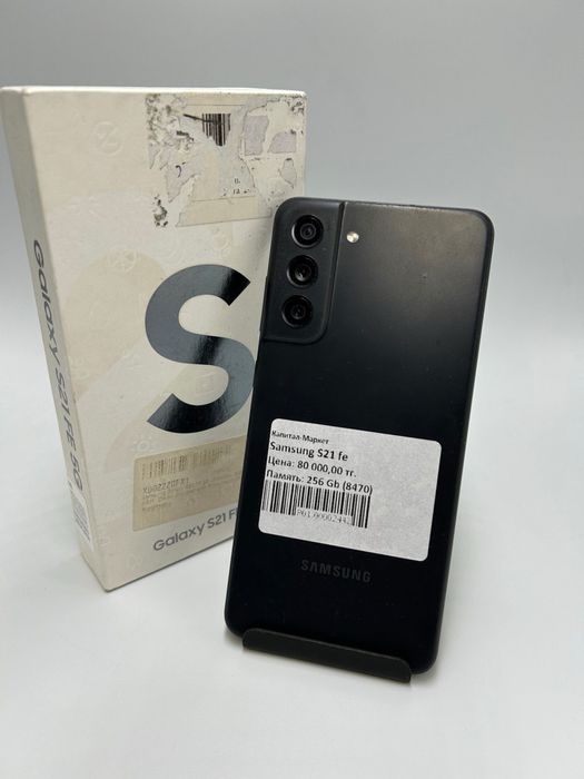 Samsung S 21 FE | KASPI RED | Капитал - Маркет