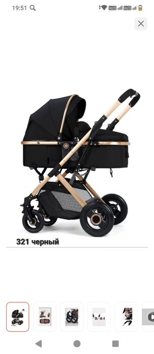 Продам коляску детский