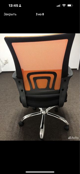 Кампютерный стул