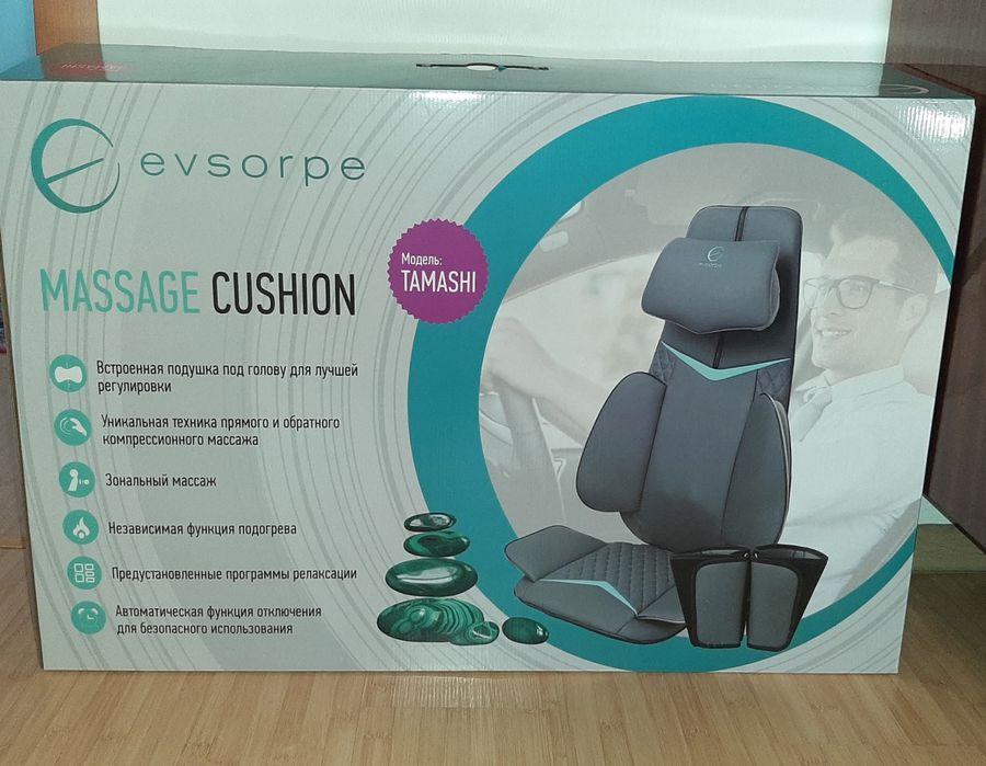 Вибромассажная накидка на кресло Tamashi