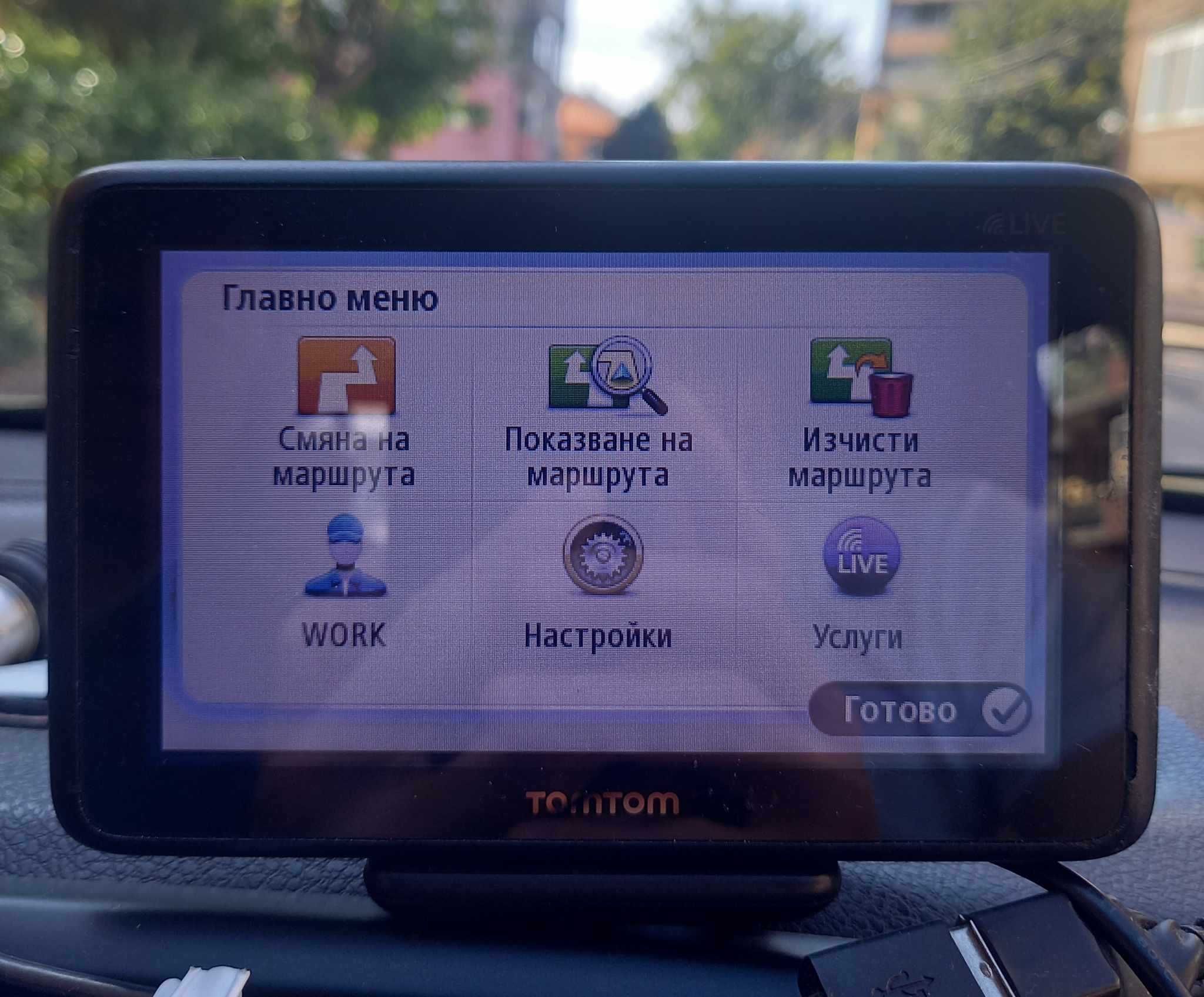 TomTom Pro M Навигация за камион и кола GPS