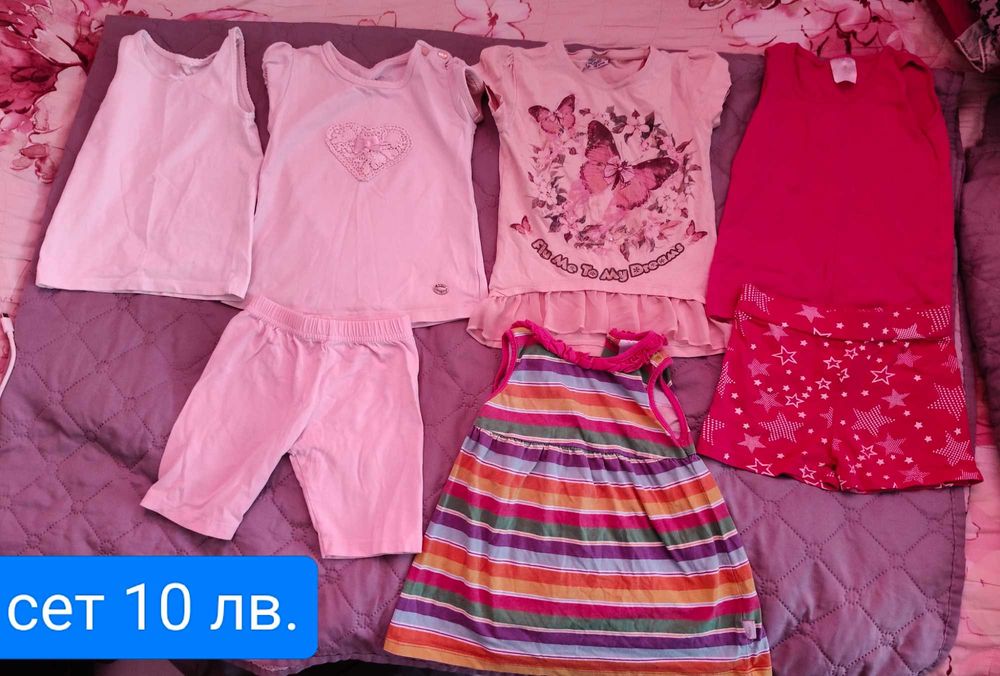 Детски сетове, бебешки дрехи