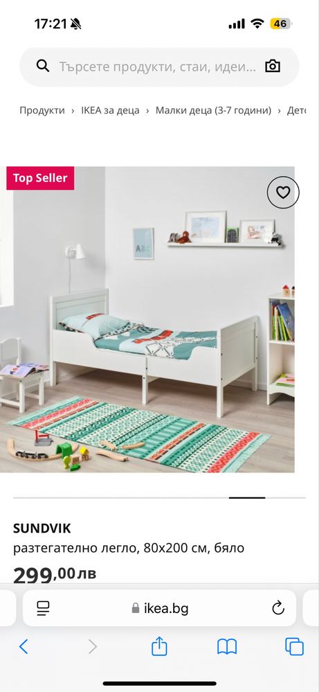 Легло Ikea Sundvik