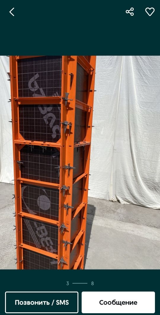 Apalofka prokat va sotuvda