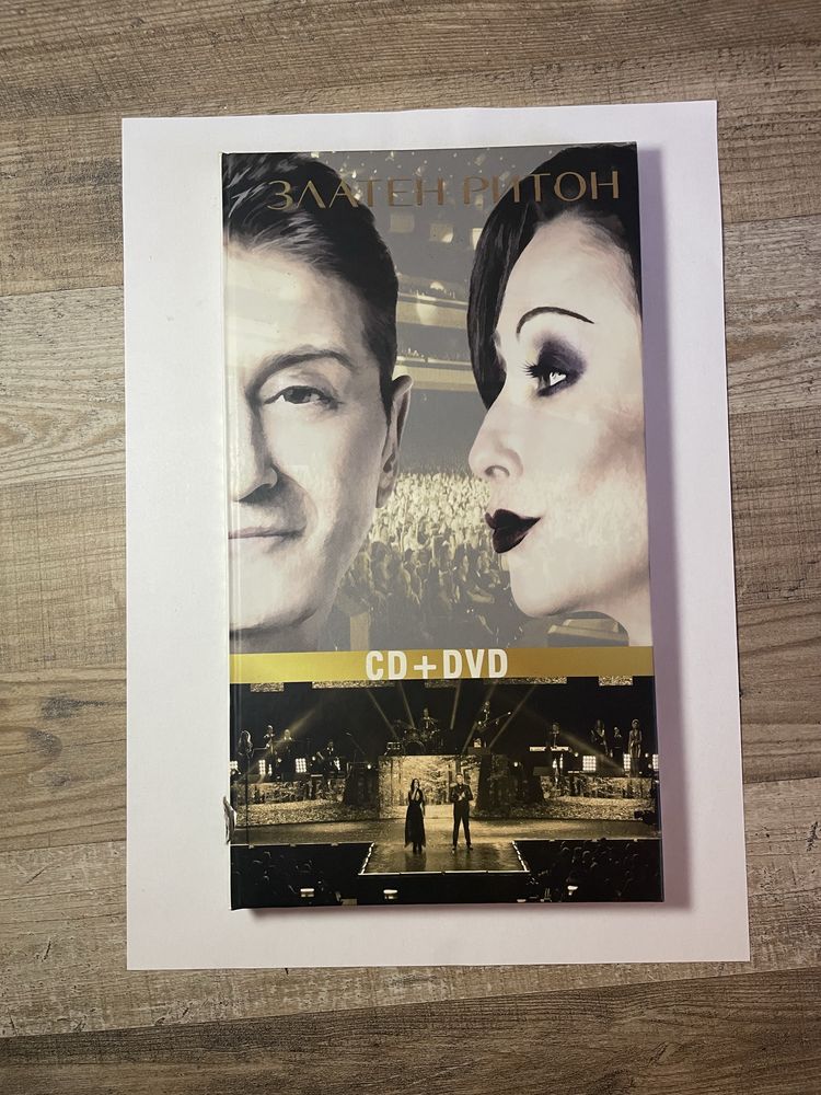Дует Ритон - Златен Ритон Албум CD и DVD