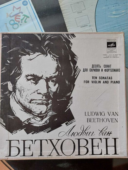 Tudor Gheorghe,James Brown,Ella Fitzgerald,..