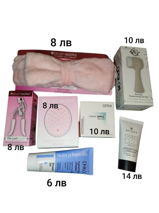 Аксесоари и козметика от кутии