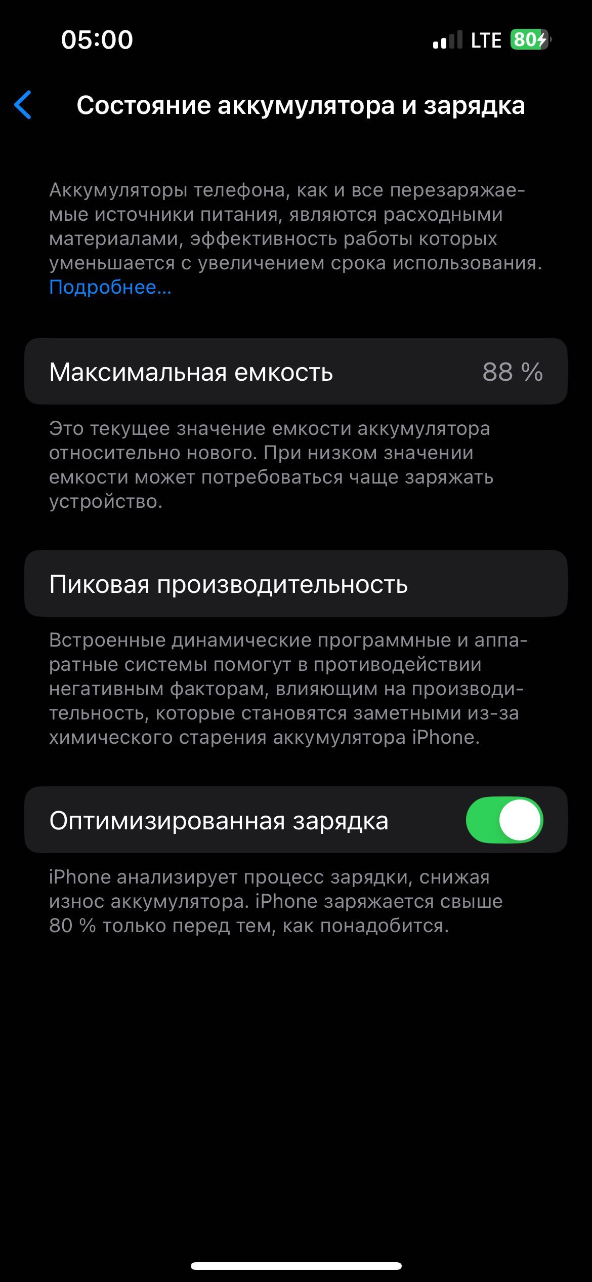 Iphone 13 128gb 88% yomkis