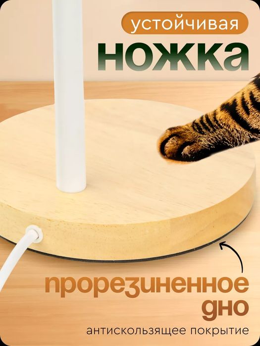 Светильник настольная