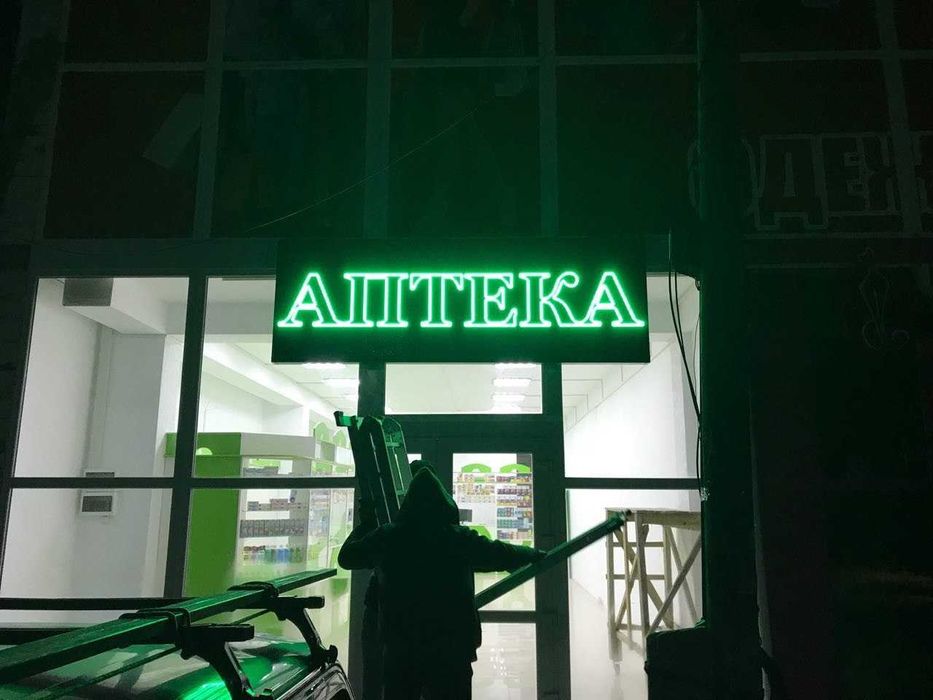 Led ekranlar sotuvi
