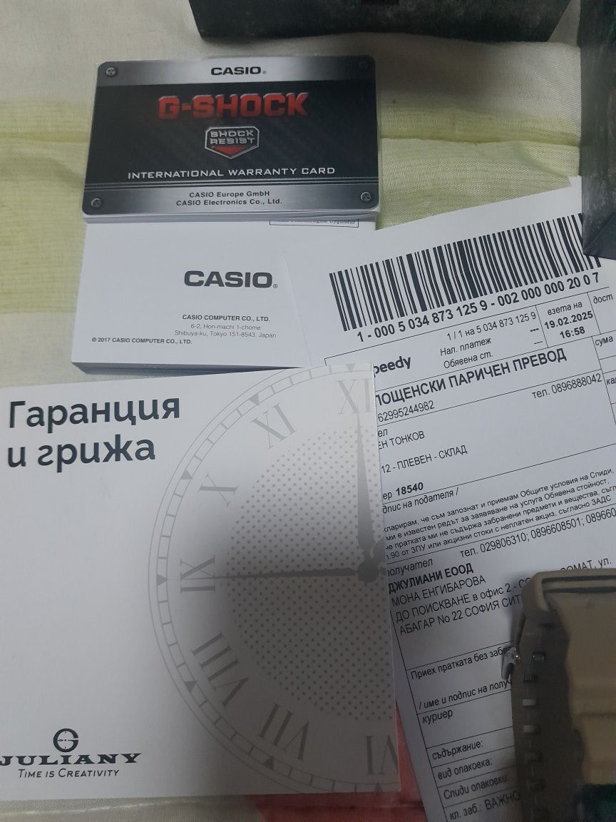CASIO  G-shock GA-110TU-1A5ER