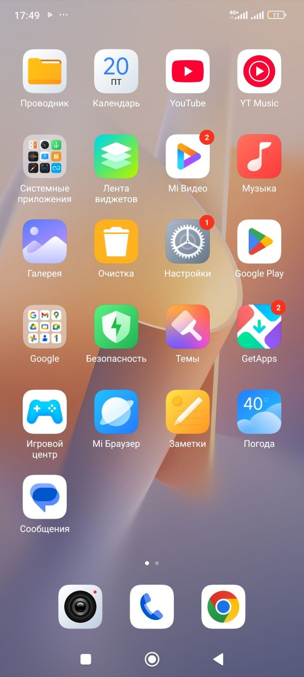 Redmi note 13 Pro plus